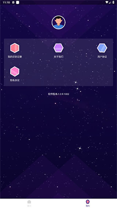 智能扫描神器