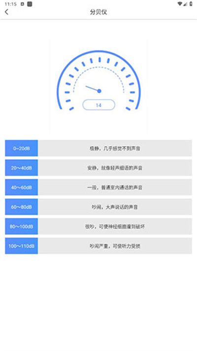 智能扫描神器