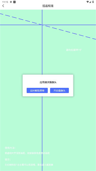 智能扫描神器