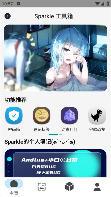 Sparkle