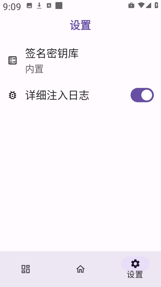 虚空框架