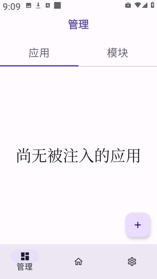 虚空框架