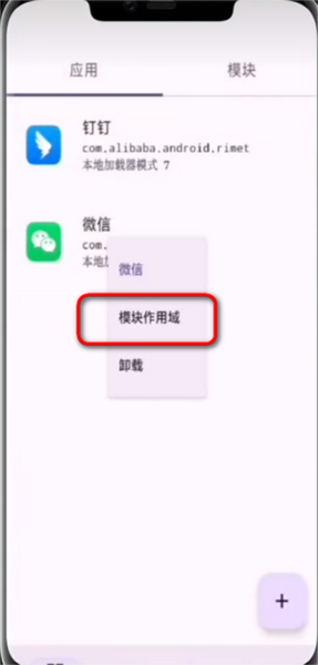 虚空框架