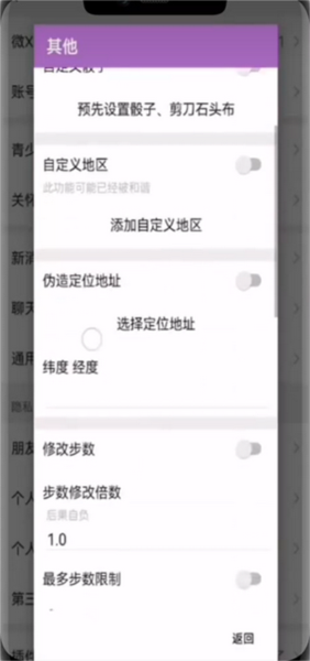 虚空框架