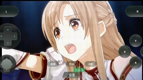 刀剑神域无限的瞬间