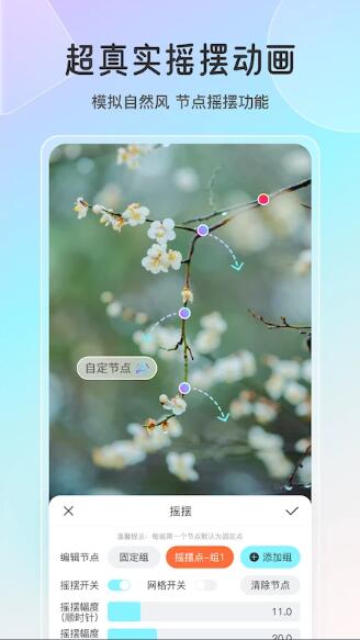 魔兔壁纸