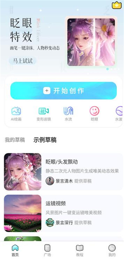 魔兔壁纸