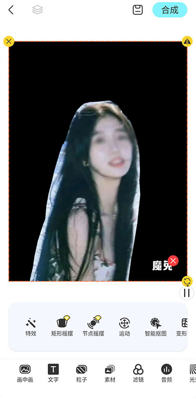 魔兔壁纸