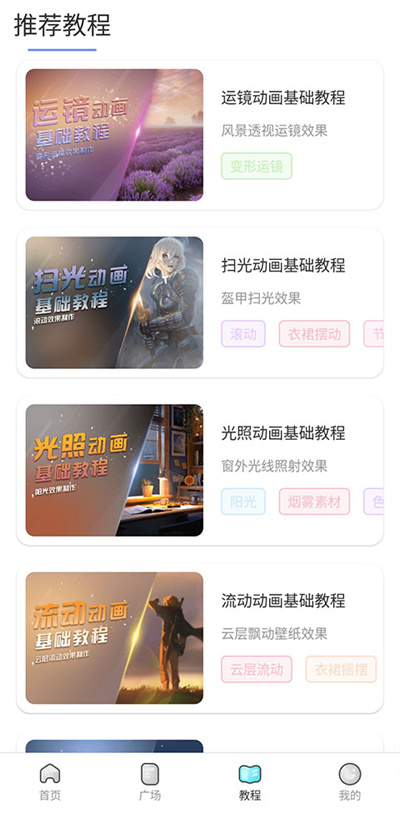 魔兔壁纸