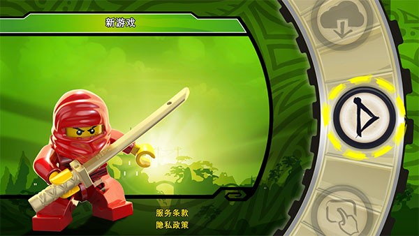新手指南截图1