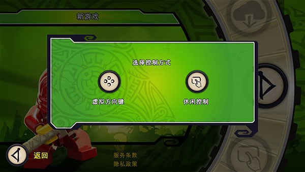 新手指南截图2