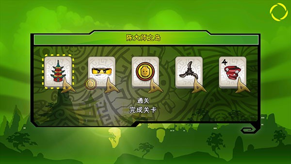 新手指南截图3