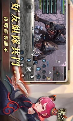 龙之谷经典再现