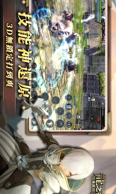 龙之谷经典再现