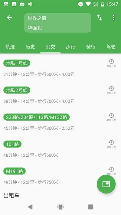 bmap白马地图