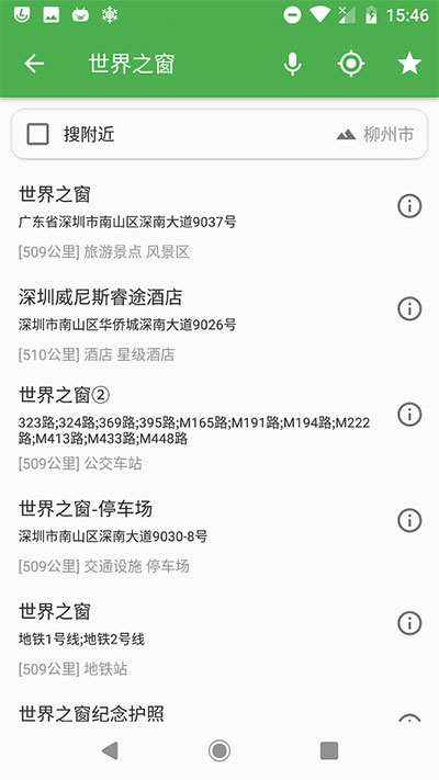 bmap白马地图
