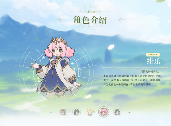 杖剑传说官方正版
