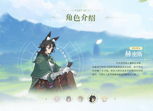 杖剑传说官方正版