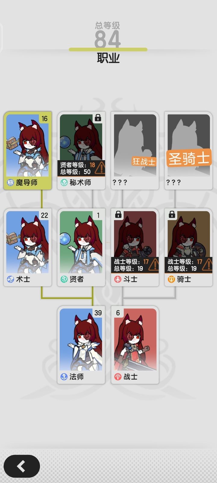 杖剑传说官方正版