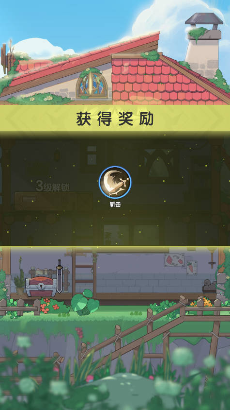 杖剑传说官方正版