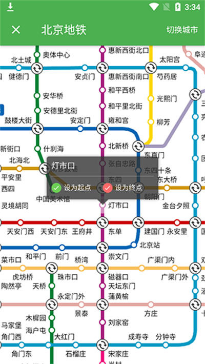 bmap白马地图