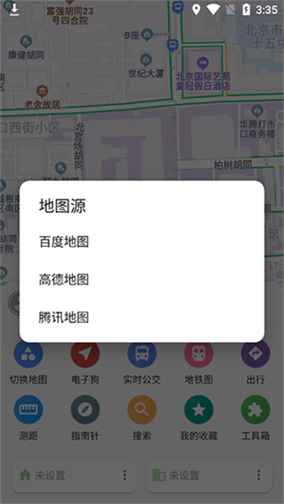bmap白马地图