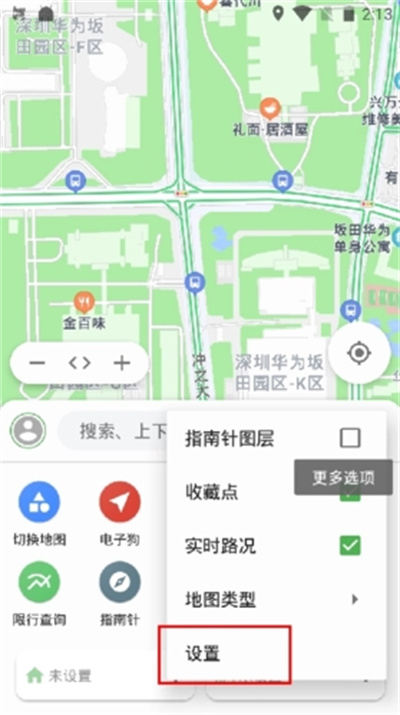 bmap白马地图