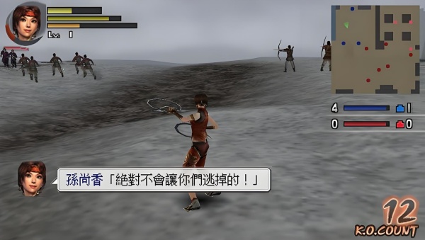 真三国无双二度进化