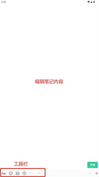 格子笔记