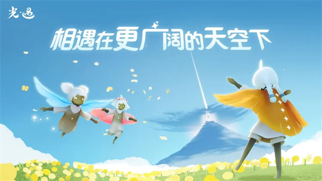 光遇小米渠道服