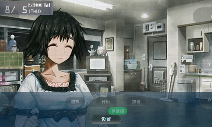 命运石之门比翼恋理的爱人