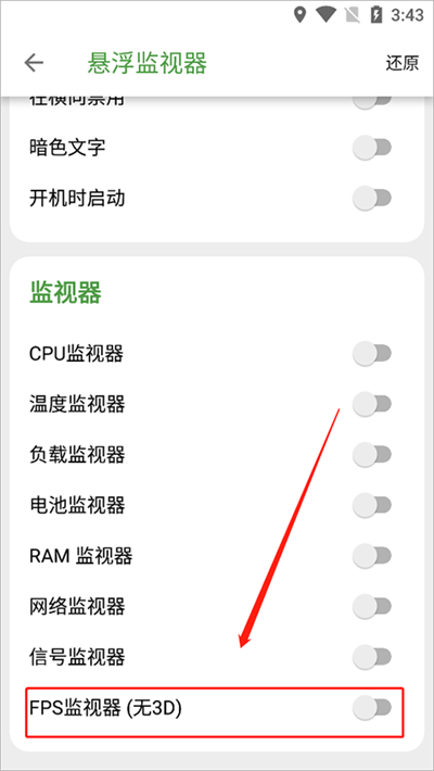 devcheck专业版