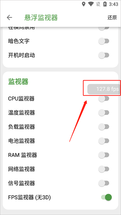 devcheck专业版