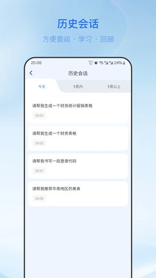 柚熊AI
