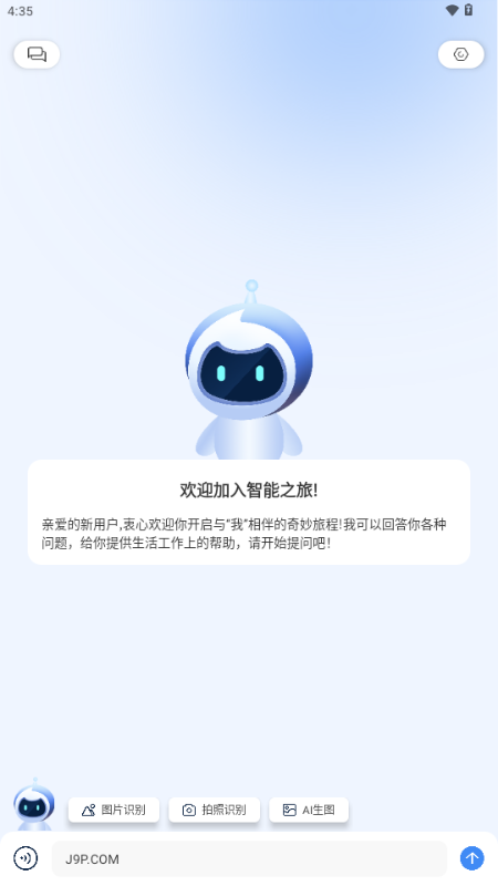 柚熊AI