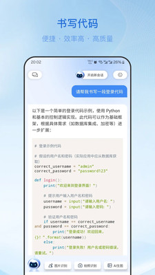 柚熊AI