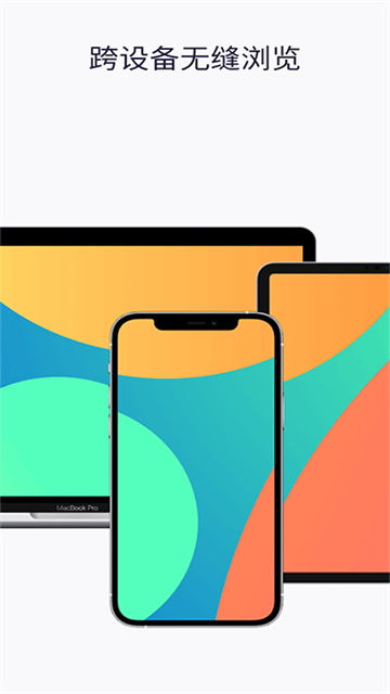 Firefox浏览器