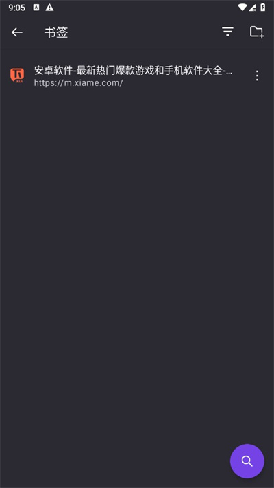 Firefox浏览器