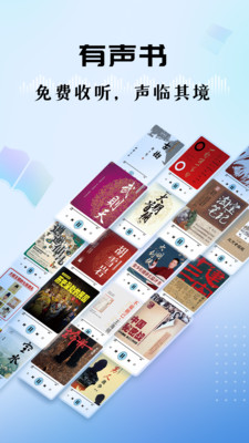 听听fm