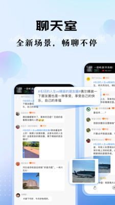 听听fm