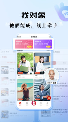听听fm