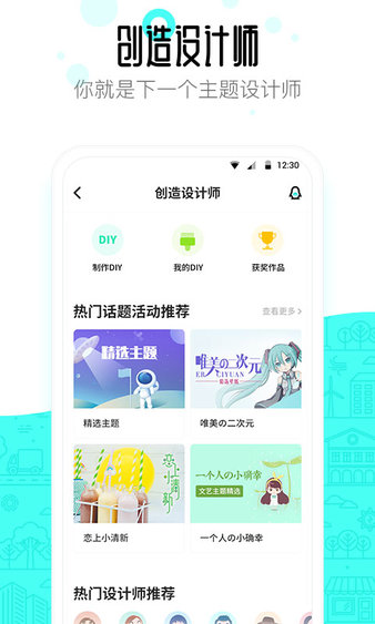91锁屏壁纸