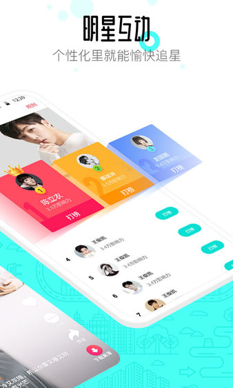 91锁屏壁纸