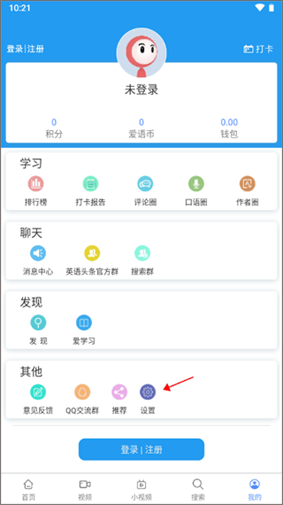 英语新闻