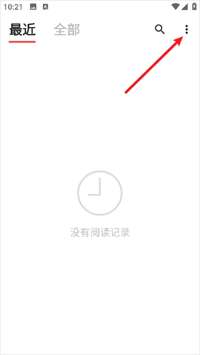 YES PDF阅读器
