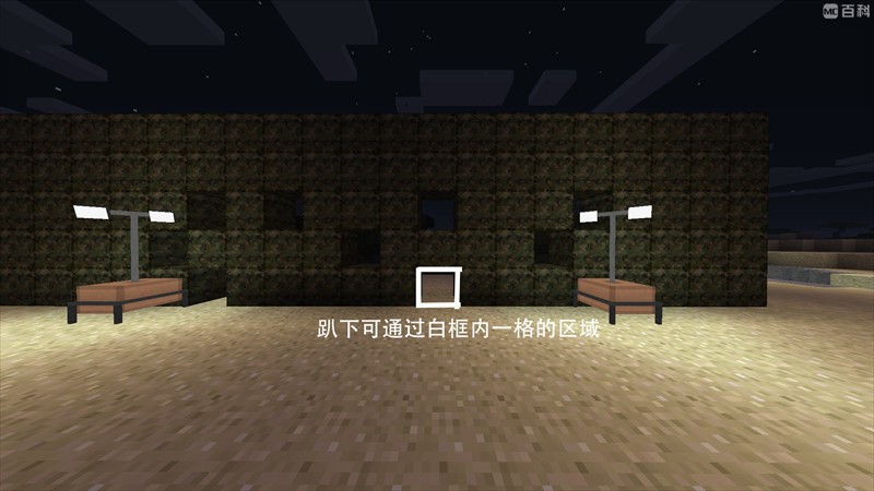 游戏攻略截图2