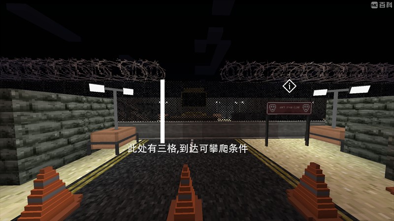 游戏攻略截图1