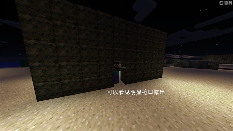 游戏攻略截图4
