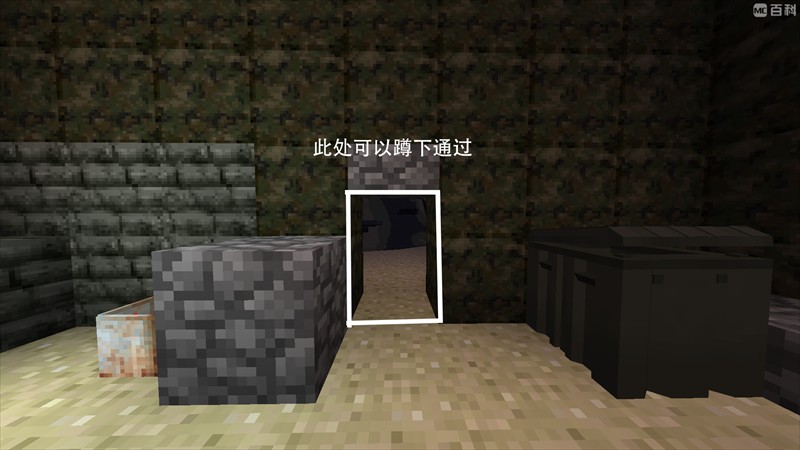游戏攻略截图3