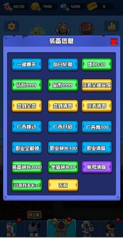 幸存者庇护所
